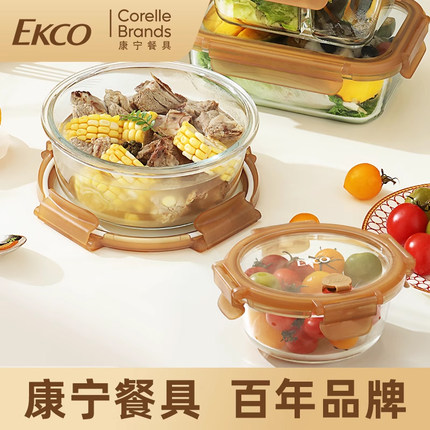 康宁全玻璃饭盒圆形保鲜盒食品级微波炉加热专用上班族带饭午餐盒