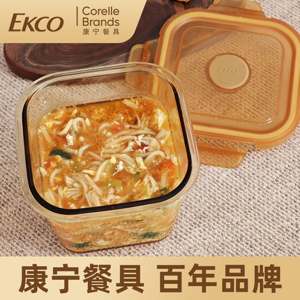 康宁琥珀色玻璃饭盒微波炉加热专用食品级保鲜盒冰箱玻璃碗耐高温
