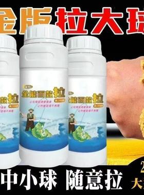 黑坑鲤鱼散装全长丝能拉大球野钓鲫鱼状态粉拉丝粉鱼饵饵料