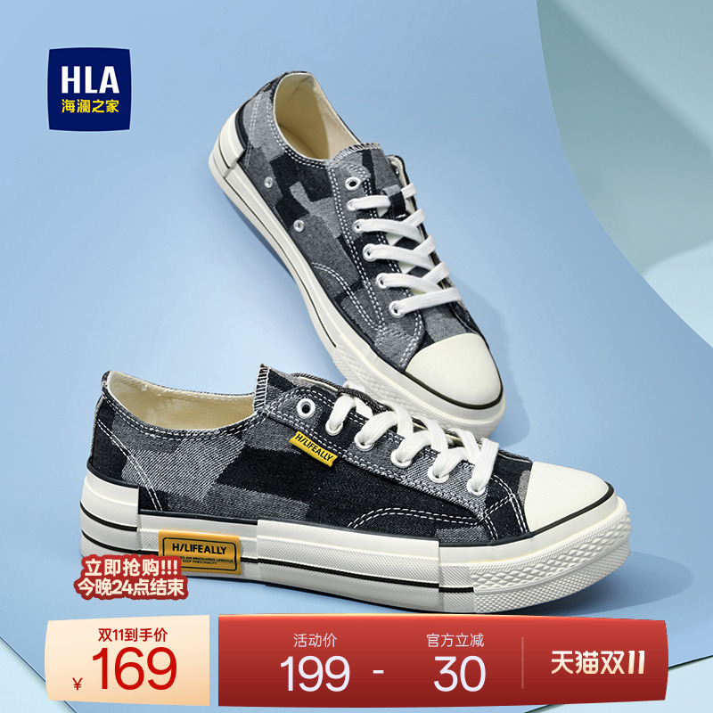 HLA/海澜之家男鞋新款秋冬潮流拼接舒适耐磨休闲布鞋舒适男士帆布
