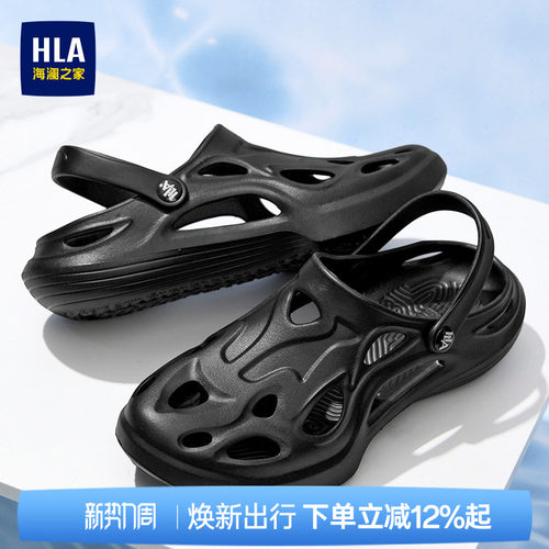 轻质休闲两穿凉鞋 赋能阔步 轻快出行