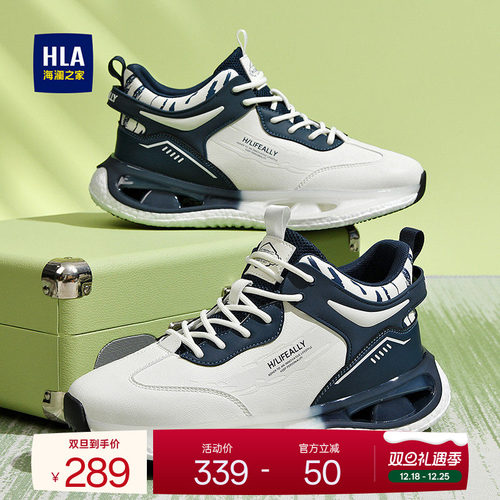 HLA/海澜之家男鞋透气秋冬潮流百搭舒适加厚跑步鞋男士休闲运动鞋