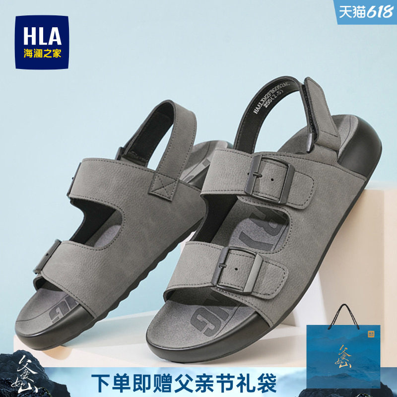 HLA/海澜之家男鞋PowerYoung系列夏季时髦个性外穿凉鞋魔术贴户外