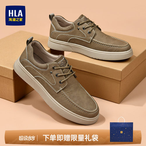 HLA/海澜之家男鞋新款秋季舒适耐磨百搭时尚工装鞋低帮休闲皮鞋男