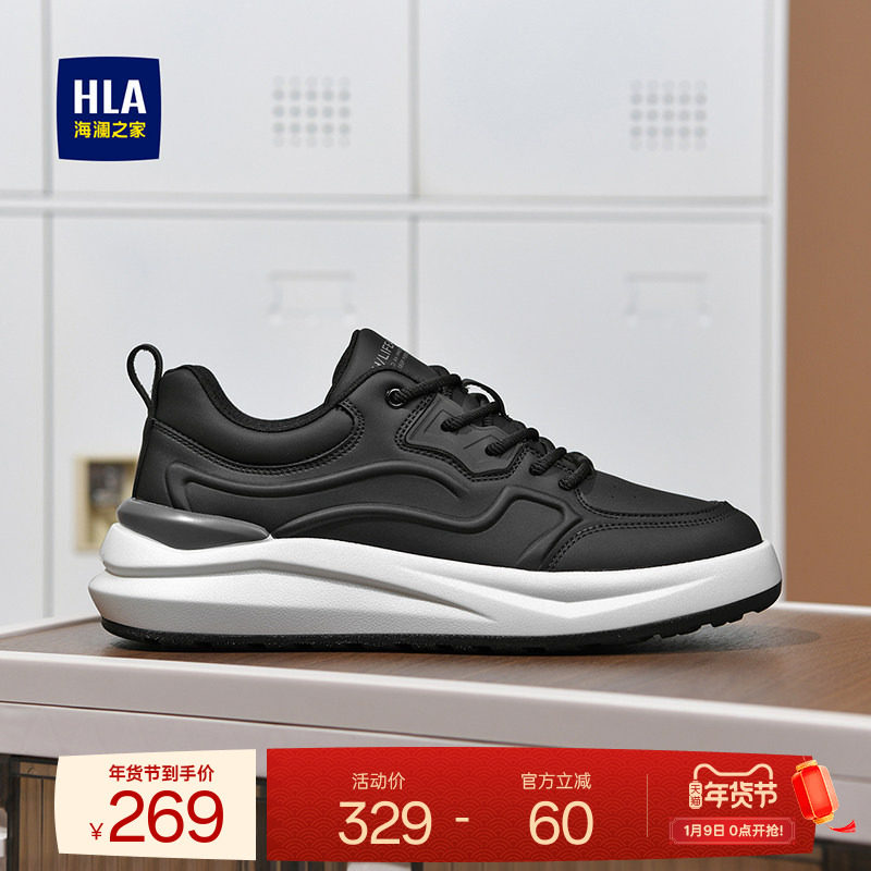 HLA/海澜之家男鞋新款秋冬潮流耐磨运动休闲鞋舒适网布增高板鞋男,流行男鞋,时尚休闲鞋,淘宝优惠券,粉丝福利购,淘宝优惠卷