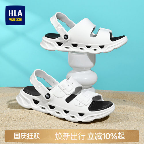 HLA/海澜之家男鞋新款夏季时尚透气增高拖鞋百搭休闲两穿凉鞋男