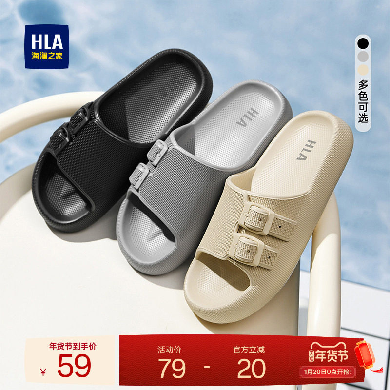 HLA/海澜之家男鞋新款四季潮流休闲可外穿拖鞋透气软底舒适男士,流行男鞋,休闲拖鞋,淘宝优惠券,粉丝福利购,淘宝优惠卷