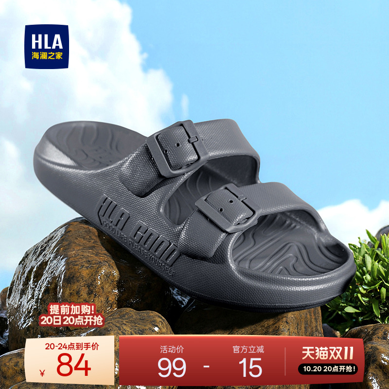 HLA/海澜之家男鞋新款四季潮流户外休闲拖鞋透气软底舒适厚底凉鞋