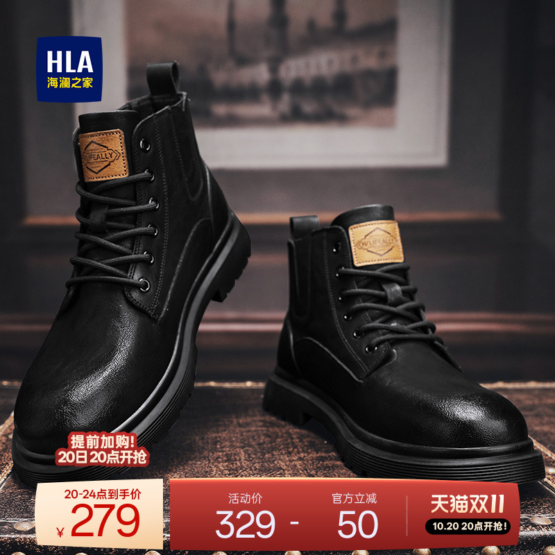 HLA/海澜之家男鞋新品春秋休闲高帮百搭男士靴子马丁靴舒适工装靴