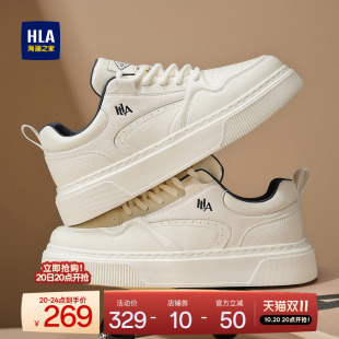 秋季 潮流时尚 板鞋 HLA 小白鞋 新款 耐磨增高舒适休闲鞋 海澜之家男鞋