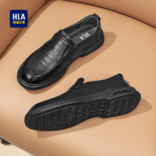HLA/海澜之家男鞋新款鞋乐福夏季套脚软底真皮休闲透气皮鞋中年鞋