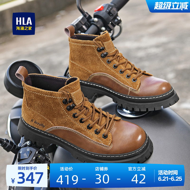 HLA/海澜之家男鞋新款夏季复古牛皮休闲反绒工装靴高帮靴子马丁靴