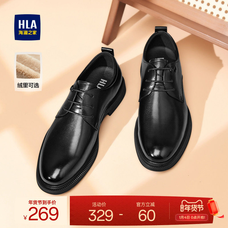 HLA/����֮��ƤЬ���¿��������װ��Ƥ����ƤЬ���߼��޽��Ь ��ɫ�����߿�HAAPXM4DAO340�� 239Ԫ