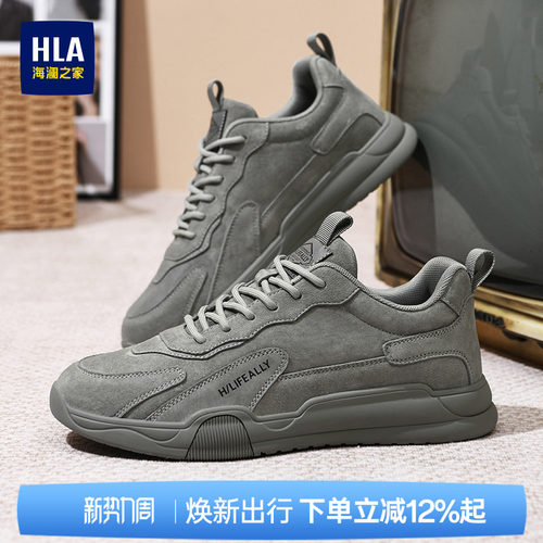 HLA/海澜之家男鞋新款夏季复古舒适男士休闲鞋耐磨低帮户外工装鞋