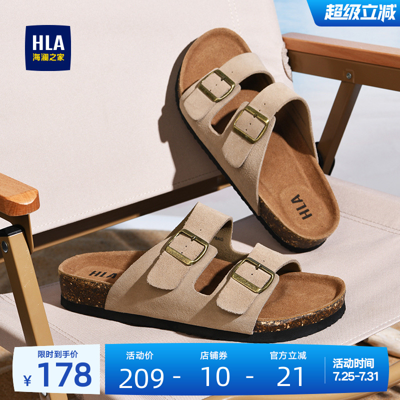 HLA/海澜之家男鞋新款四季复古透气潮流休闲拖鞋户外舒适百搭男士