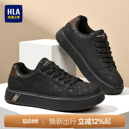 HLA/海澜之家男鞋新款秋季时尚印花系带板鞋软面厚底百搭休闲鞋