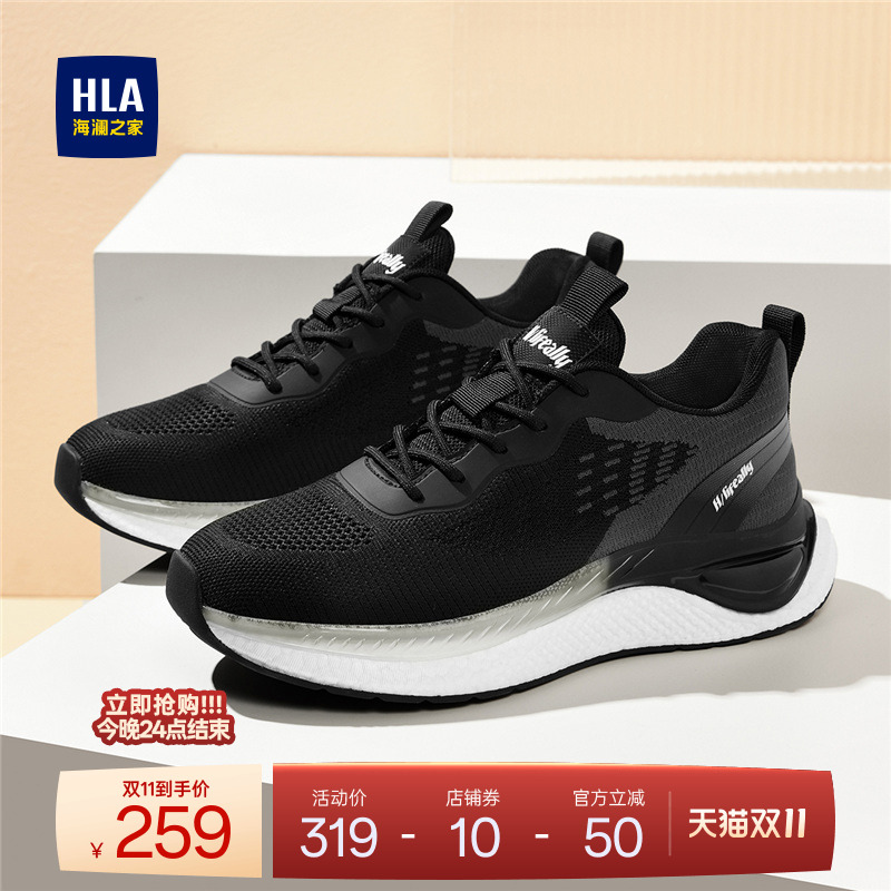 HLA/海澜之家男鞋新款秋冬爆米花舒适休闲鞋增高运动网面飞织鞋男