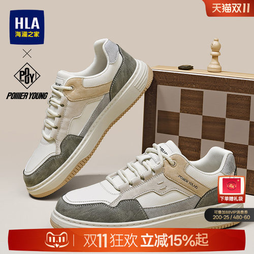 HLA/海澜之家男鞋2026秋新款复古流行舒适拼接板鞋百搭运动休闲鞋