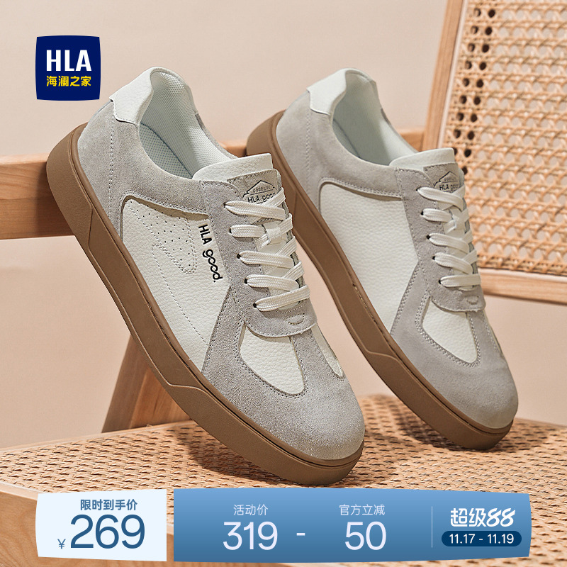 HLA/海澜之家男鞋新款秋冬复古拼接透气休闲板鞋舒适百搭德训鞋男