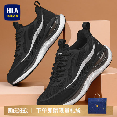 HLA/海澜之家男鞋新款秋季潮流轻质时尚运动鞋缓震软弹透气跑步鞋