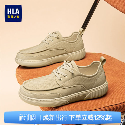 HLA/海澜之家男鞋新款夏季时尚通勤百搭布面休闲鞋透气轻便免系带