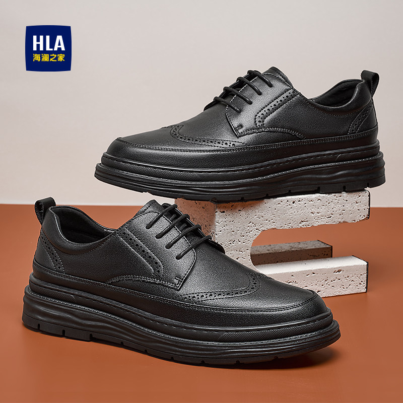 HLA/海澜之家男鞋中年鞋结婚新郎鞋牛皮布洛克鞋透气增高商务皮鞋