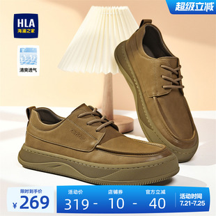 海瀾之家男鞋 鞋 復(fù)古百搭大頭鞋 工裝 夏季 低幫透氣休閑皮鞋 HLA 新款