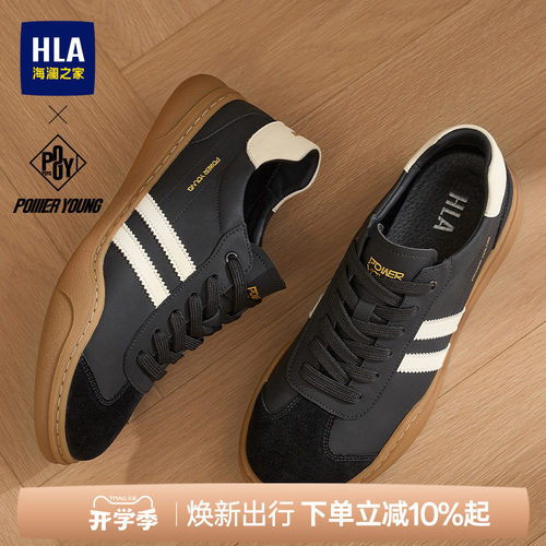 HLA/海澜之家男鞋PowerYoung系列新款运动复古德训鞋潮流休闲板鞋
