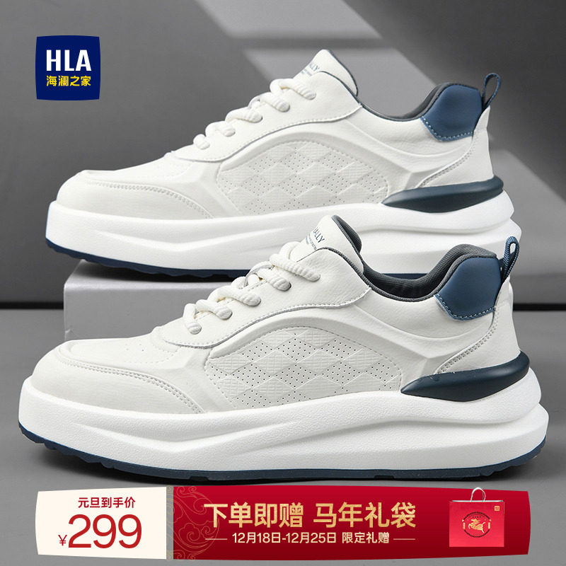 HLA/海澜之家男鞋新款秋冬时尚增高舒适运动鞋百搭加绒休闲板鞋男