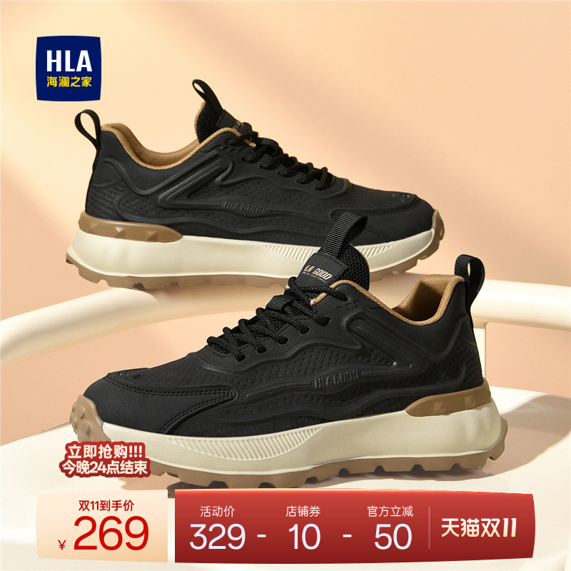 HLA/海澜之家男鞋新款秋冬时尚增高耐磨百搭运动鞋男士复古休闲鞋