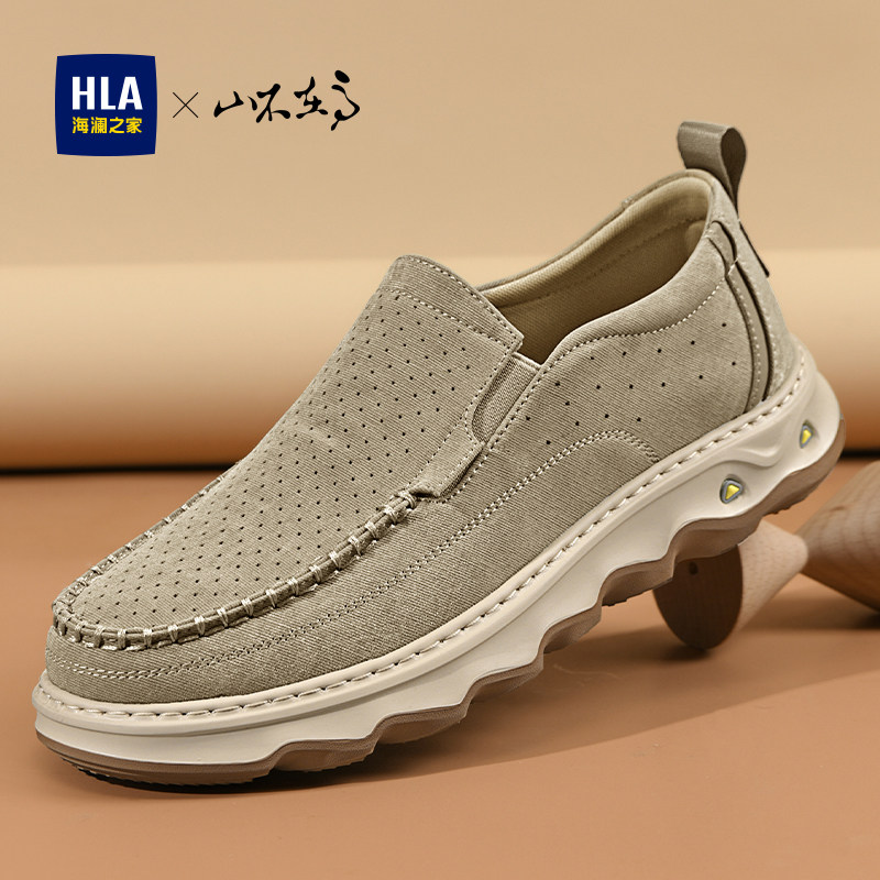 HLA/海澜之家男鞋山不在高系列夏季时尚套脚布面休闲鞋透气耐磨男