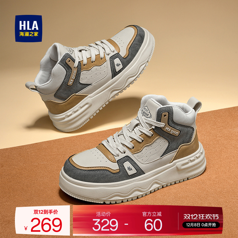 HLA/海澜之家男鞋新款秋季潮流时尚高帮厚底板鞋运动耐磨增高户外