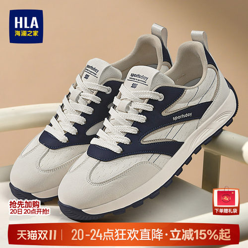 HLA/海澜之家男鞋新款秋季潮流拼接网面休闲鞋耐磨百搭舒适运动鞋