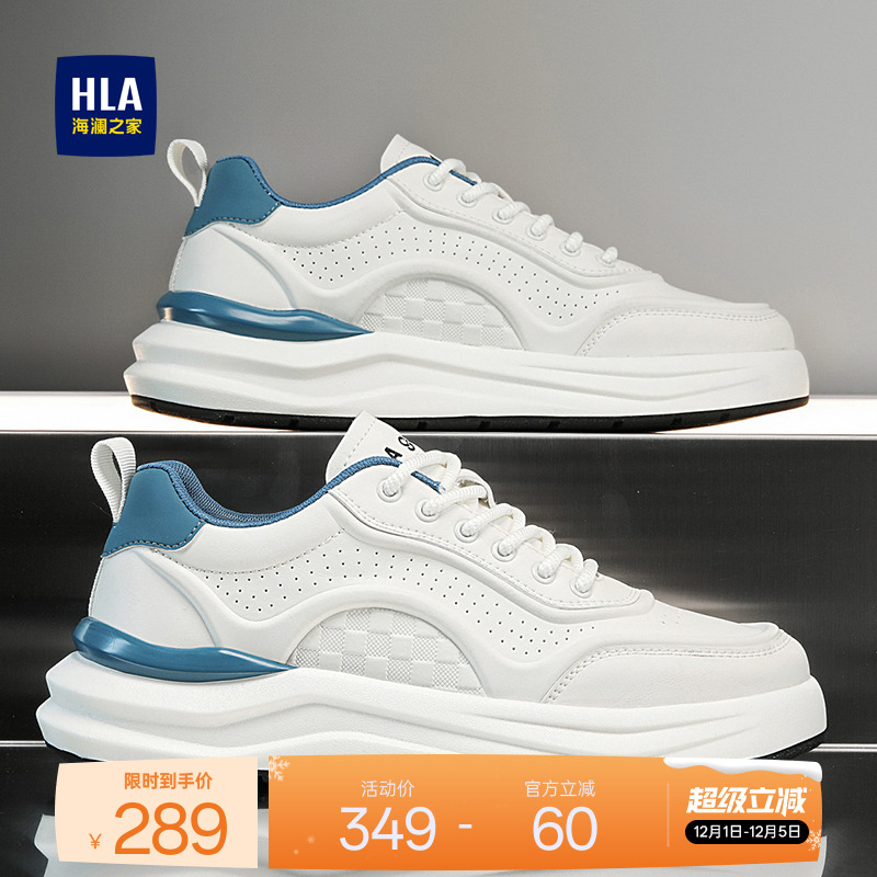 HLA/海澜之家男鞋新款秋冬潮流酷飒时尚厚底板鞋百搭增高休闲耐磨