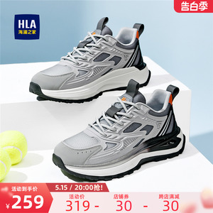 HLA/海澜之家男鞋新款夏季时尚透气增高跑步休闲鞋耐磨舒适运动鞋