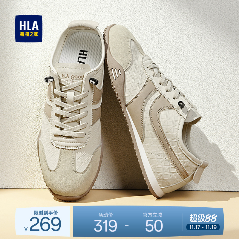 HLA/海澜之家男鞋新款秋冬复古潮流德训鞋舒适免系带透气休闲板鞋