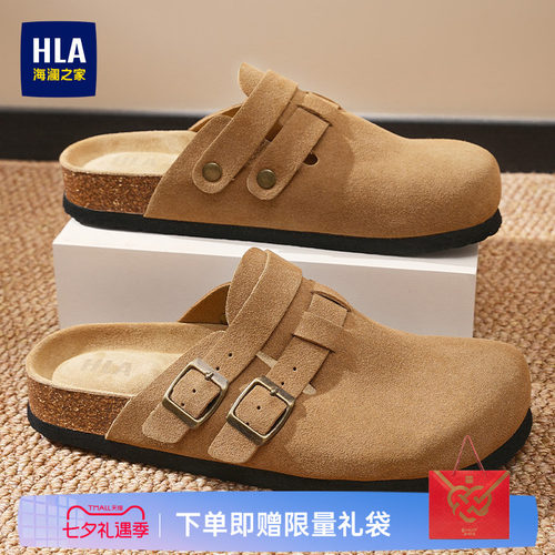 HLA/海澜之家男鞋新款夏季时尚复古百搭半拖鞋耐磨舒适透气勃肯鞋