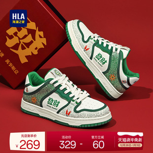 高街潮流休闲运动板鞋 HLA 秋冬新款 男鞋 透气皮面 海澜之家发财鞋
