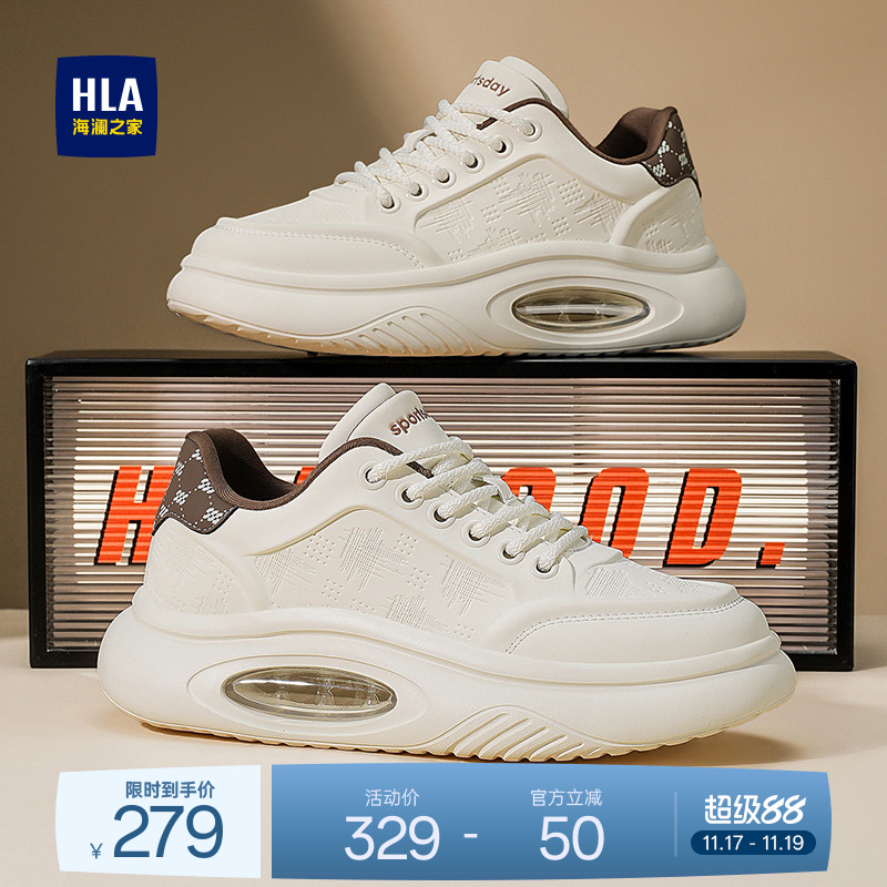 HLA/海澜之家男鞋新款秋冬时尚增高运动缓震跑步鞋男百搭厚底板鞋
