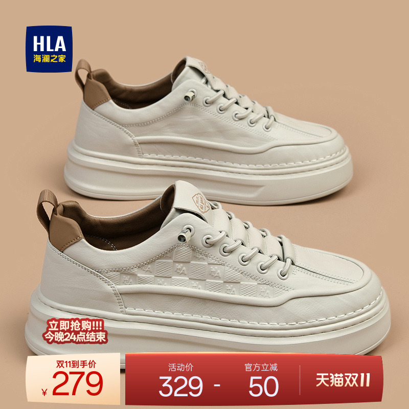 HLA/海澜之家男鞋新款秋冬板鞋百搭增高耐磨免系带休闲小白鞋男士