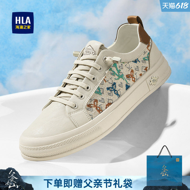 HLA/海澜之家男鞋新款夏季潮流拼接舒适休闲板鞋免系带布鞋小白鞋