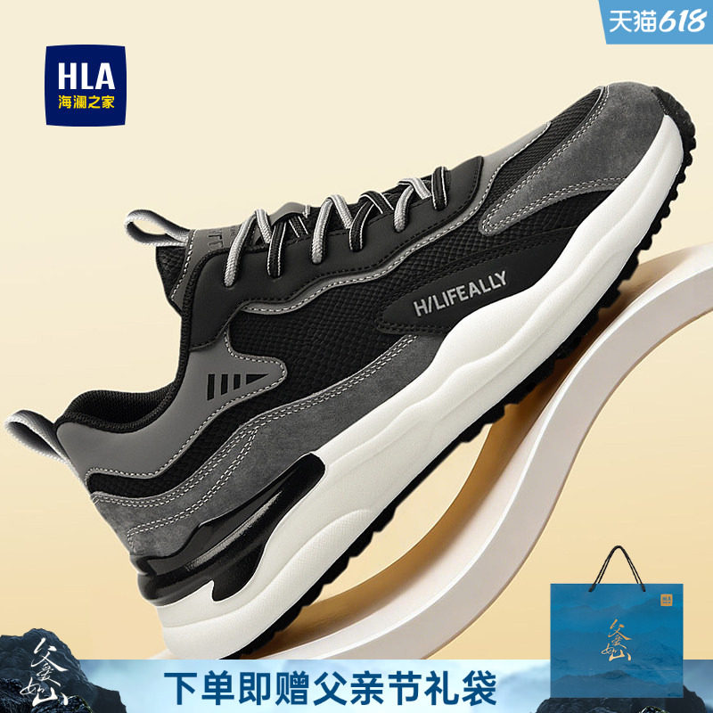 HLA/海澜之家男鞋新款夏季英伦潮流舒适百搭拼接休闲鞋厚底运动鞋