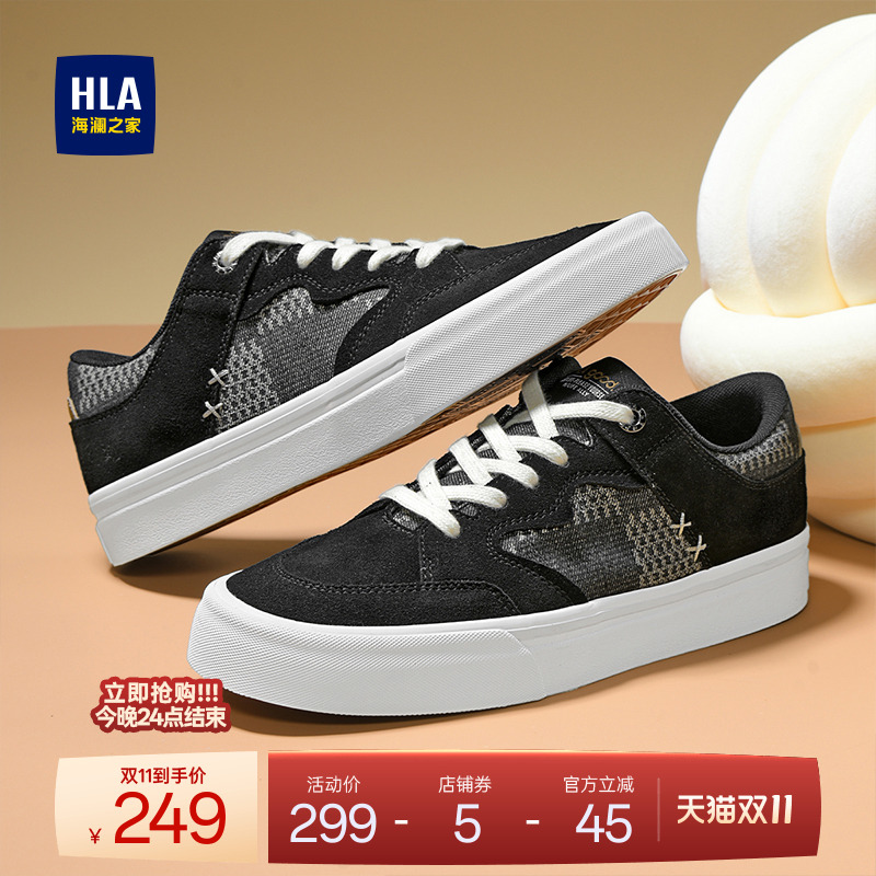 HLA/海澜之家男鞋新款秋冬潮流厚底板鞋男时尚百搭滑板鞋防滑耐磨