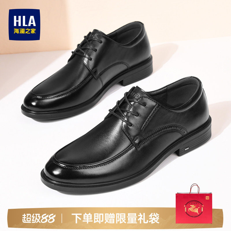 HLA/海澜之家男鞋新款秋季真皮新郎软底结婚鞋加绒增高商务皮鞋