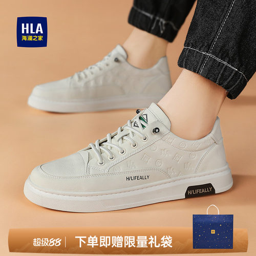 HLA/海澜之家男鞋新款夏季时尚百搭舒适免系带休闲板鞋舒适小白鞋