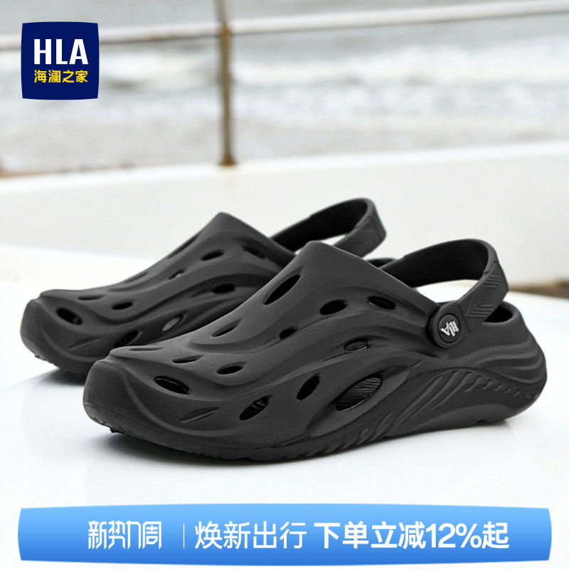 HLA/海澜之家男鞋新款户外夏季厚底凉鞋透气洞洞鞋休闲拖鞋外穿图片