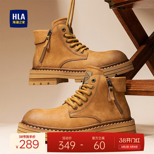 HLA/海澜之家男鞋新款春季加绒大黄靴英伦时尚大头鞋酷飒拉链马丁