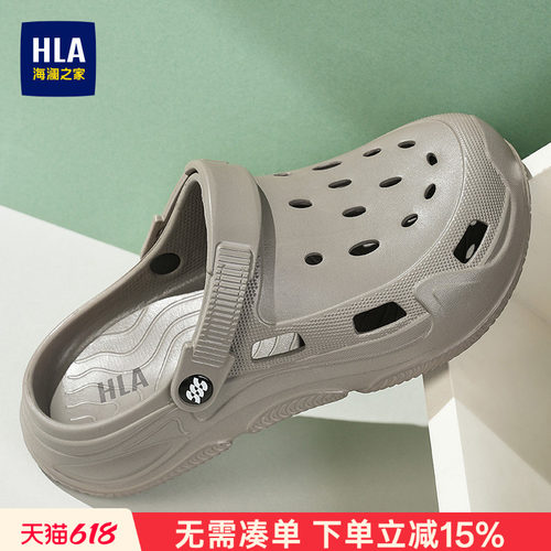 HLA/海澜之家男鞋新款夏季百搭潮流洞洞鞋时尚凉鞋耐磨两穿拖鞋男