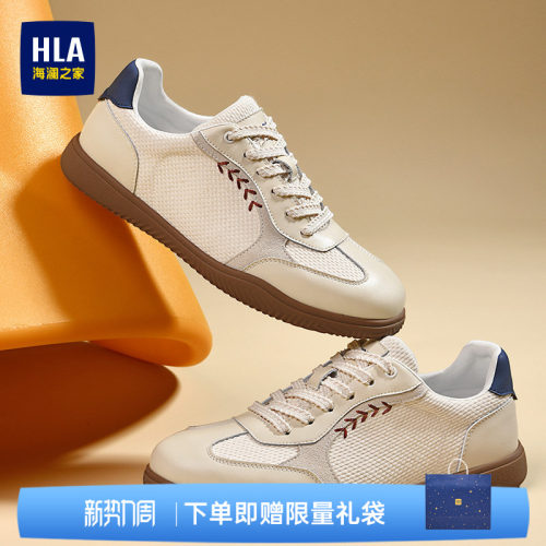 HLA/海澜之家男鞋新款夏季潮流拼接透气舒适德训鞋百搭休闲板鞋