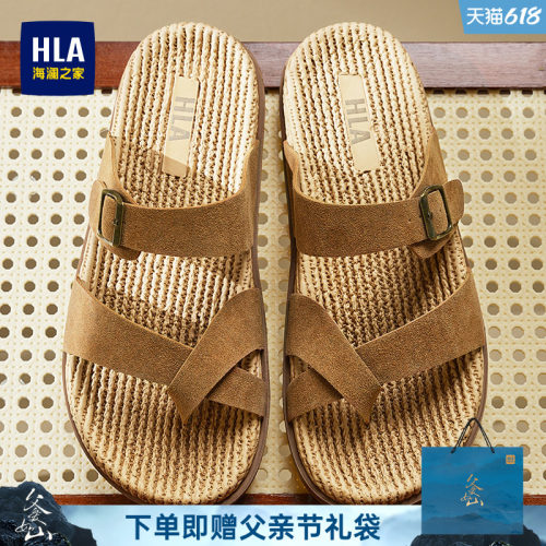 平底耐磨